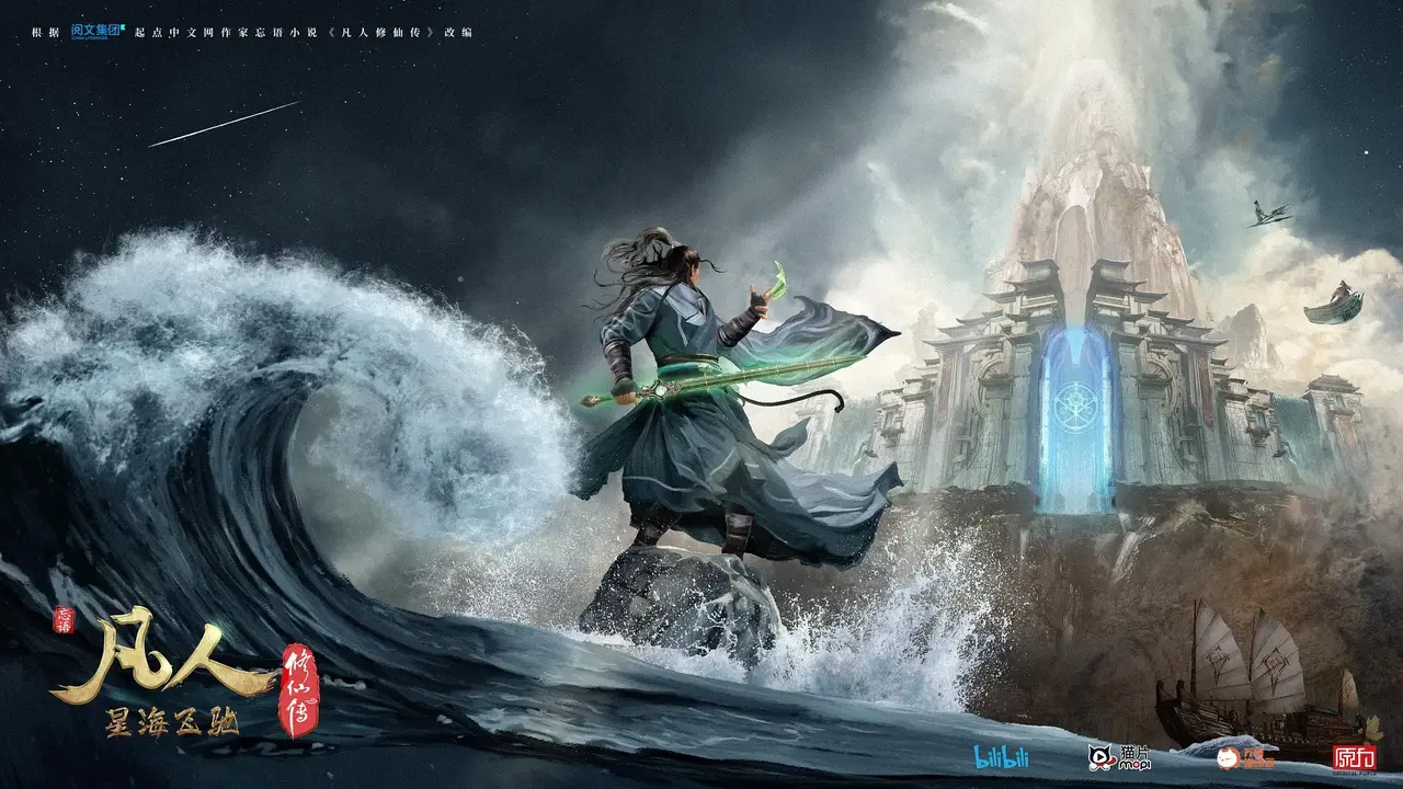 中国动漫排行榜前十盘点：共庆国漫黄金十年荣耀时刻！