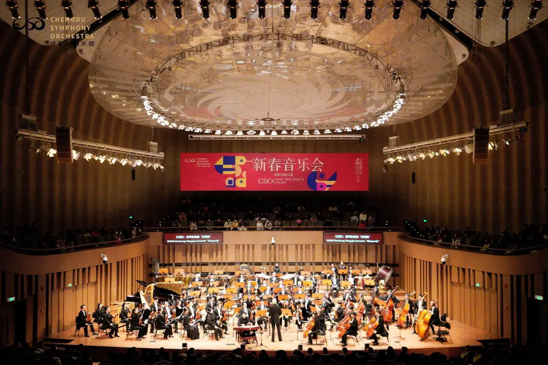 用音乐奏响春节序曲,成都交响乐团新春音乐会举行