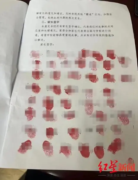 武汉7岁“多动症”男孩多次欺负同学，46名家长集体请愿让其转学插图1