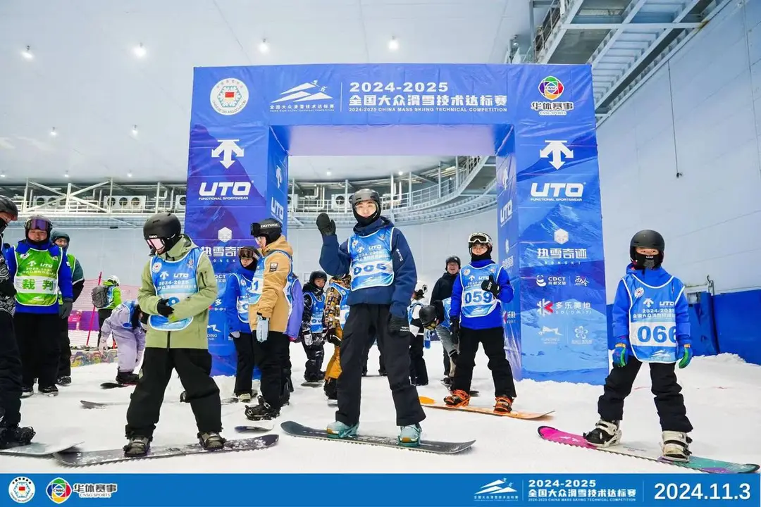 全国大众滑雪技术达标赛第二站预赛 成都热雪奇迹站圆满落幕