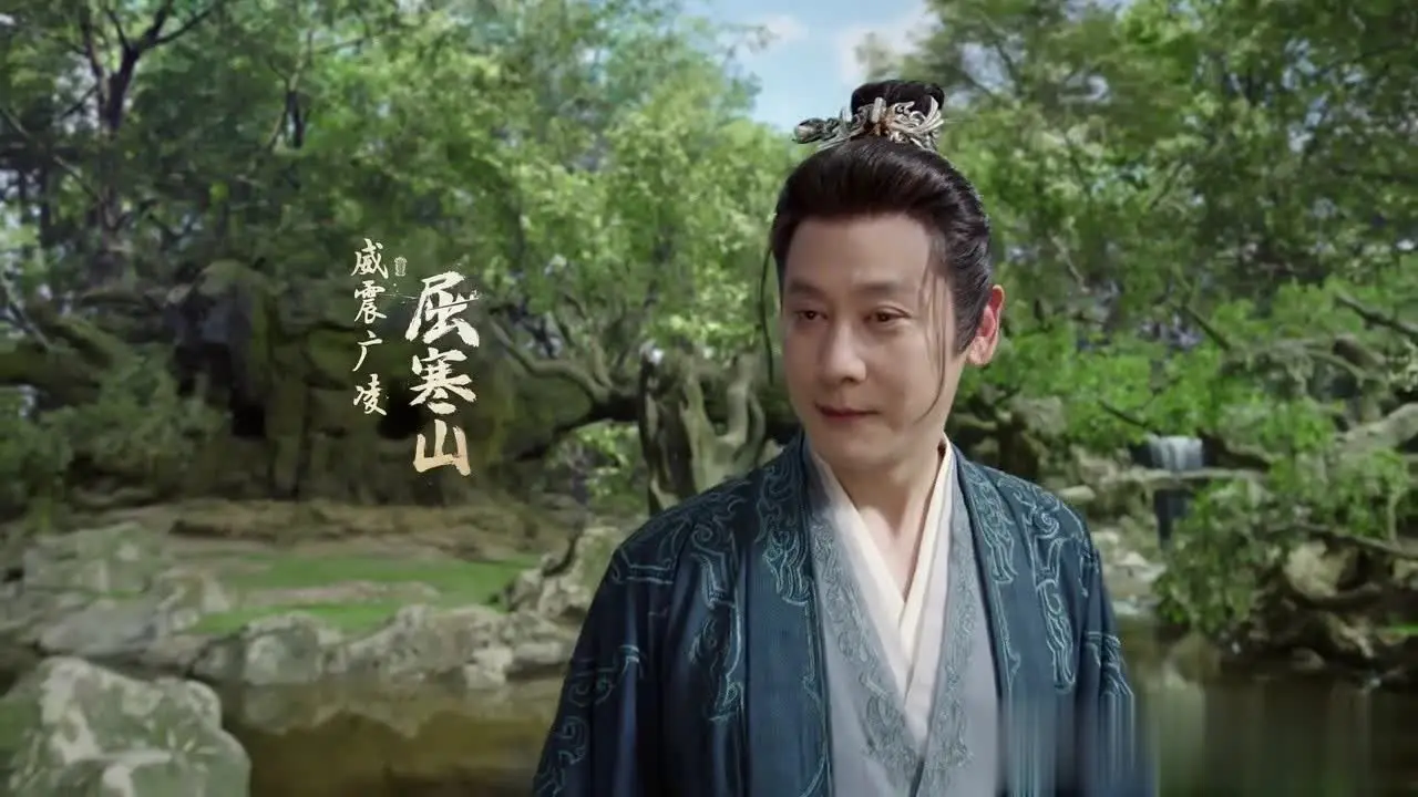 赴山海：屈寒山百密一疏被识破，萧易人静看“萧秋水”被打死