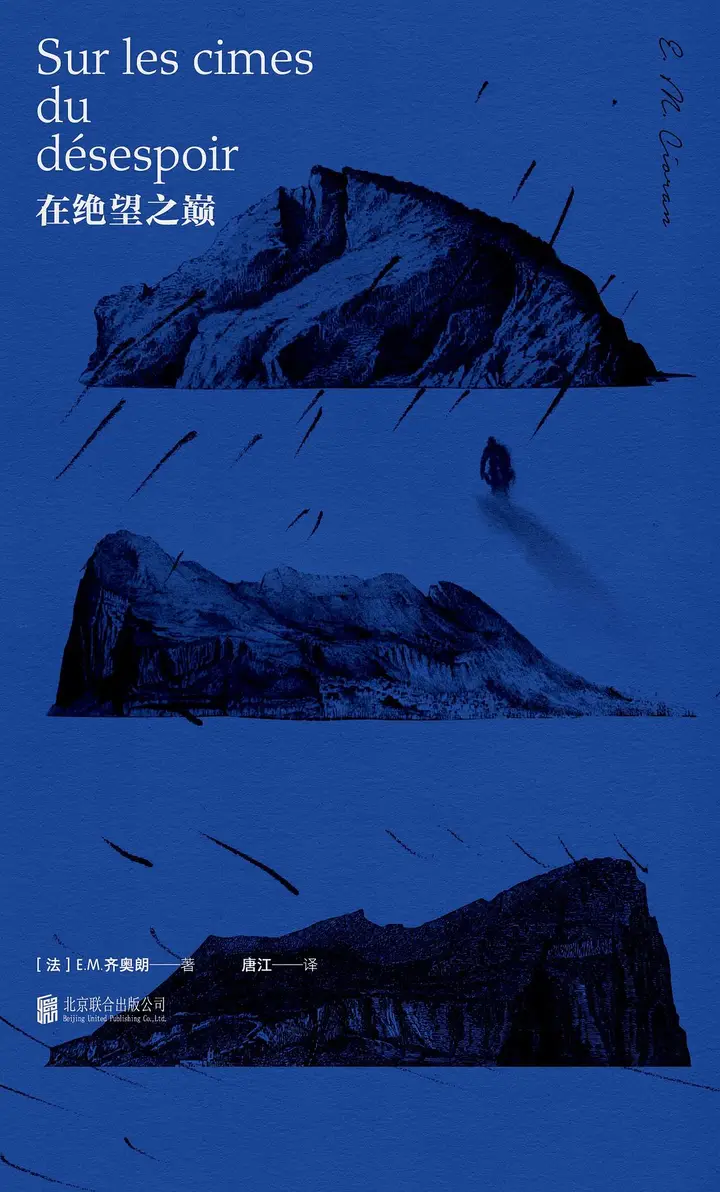 发疯文学”大流行：胡言乱语里的绝望和希望