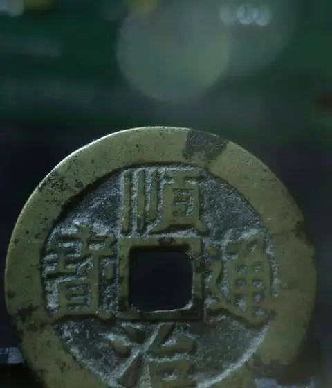 清朝10位皇帝在位时期流通的货币现在市场价值如何