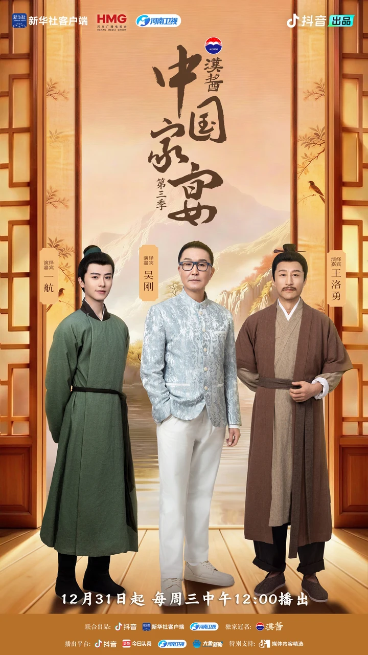 一场长桌宴,铺开苗岭千年的温度与心跳