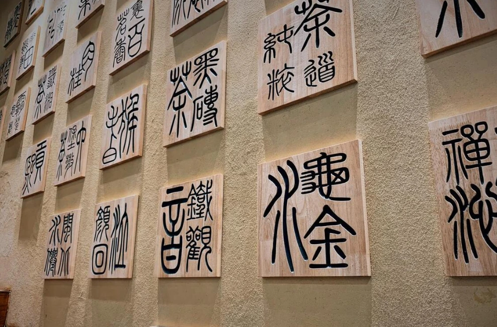“逡巡”不读jùn xún,该怎么读,“逡巡”与“徘徊”有什么区别?