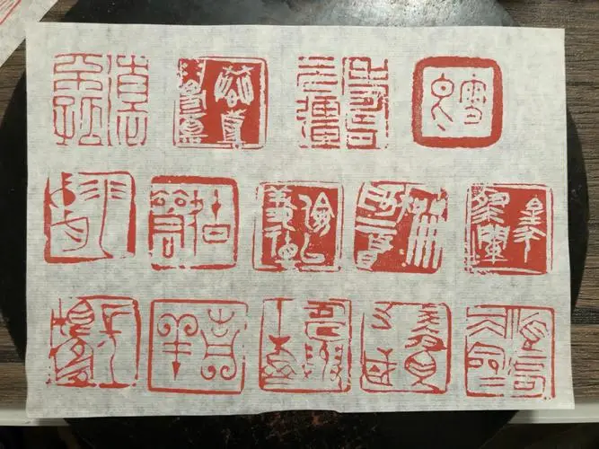 “钤印”是什么意思?“钤”可不读“jīn”,也不读“qín”哦!