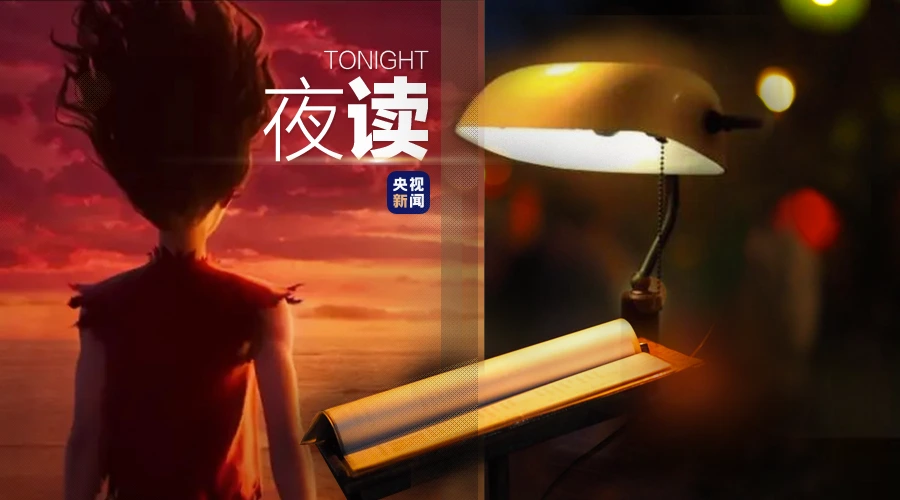 夜读丨真的会为长期主义者而感动