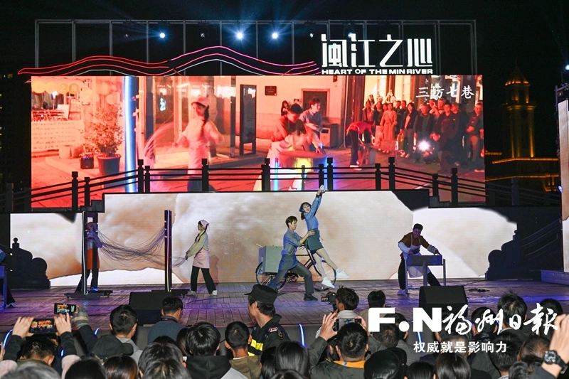 海丝国潮音乐会亮相闽江之心