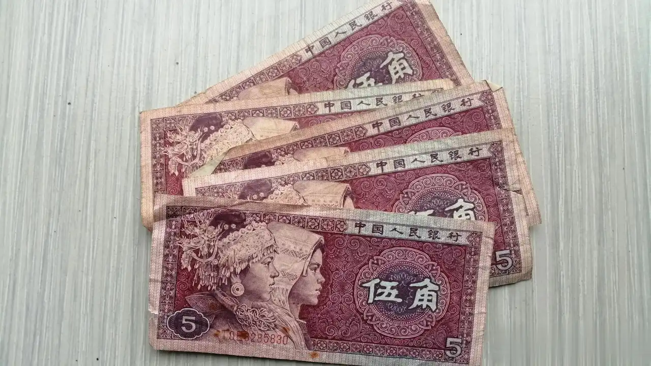 1980年的“5角钱”，有收藏价值吗？