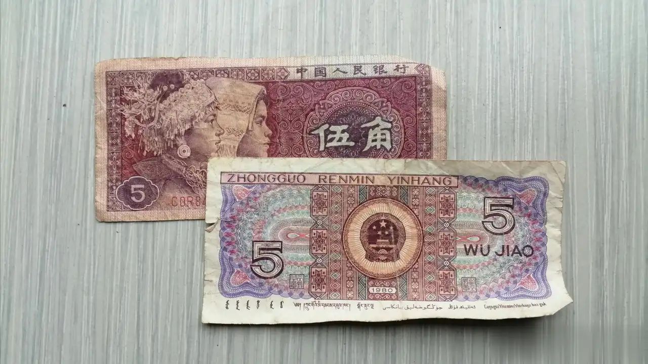 1980年的“5角钱”，有收藏价值吗？