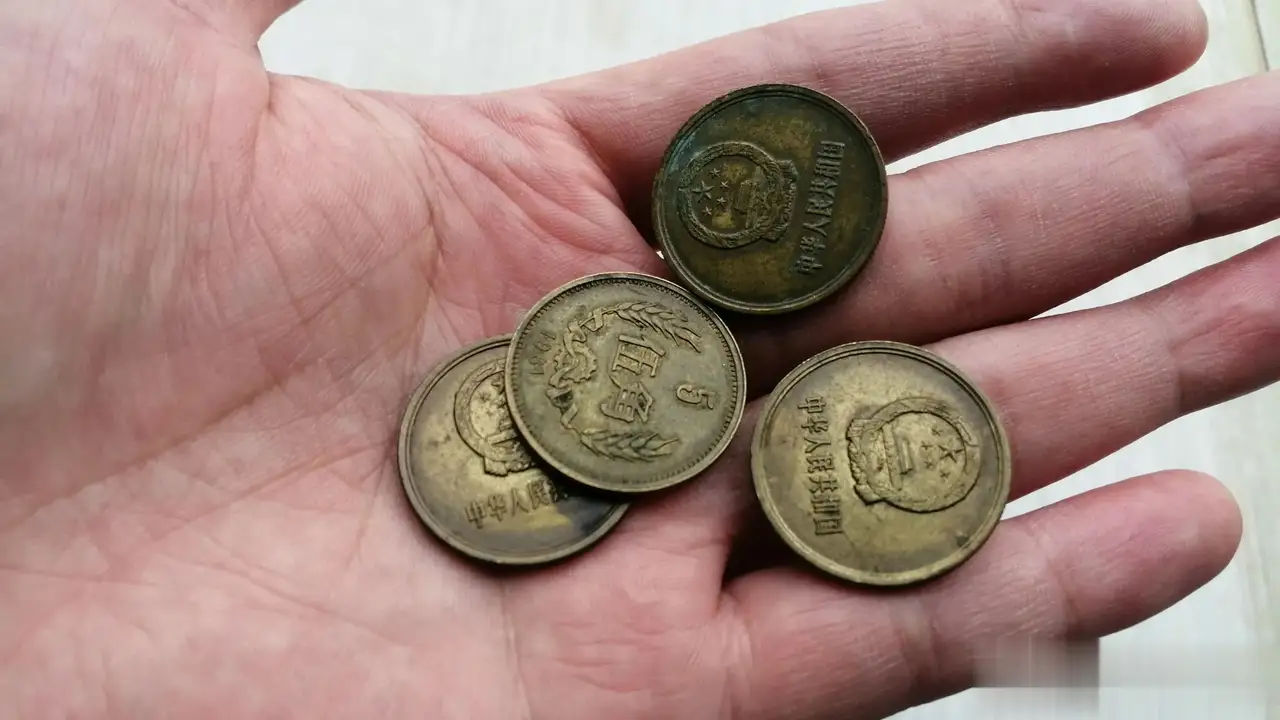 1980年的“5角钱”，有收藏价值吗？