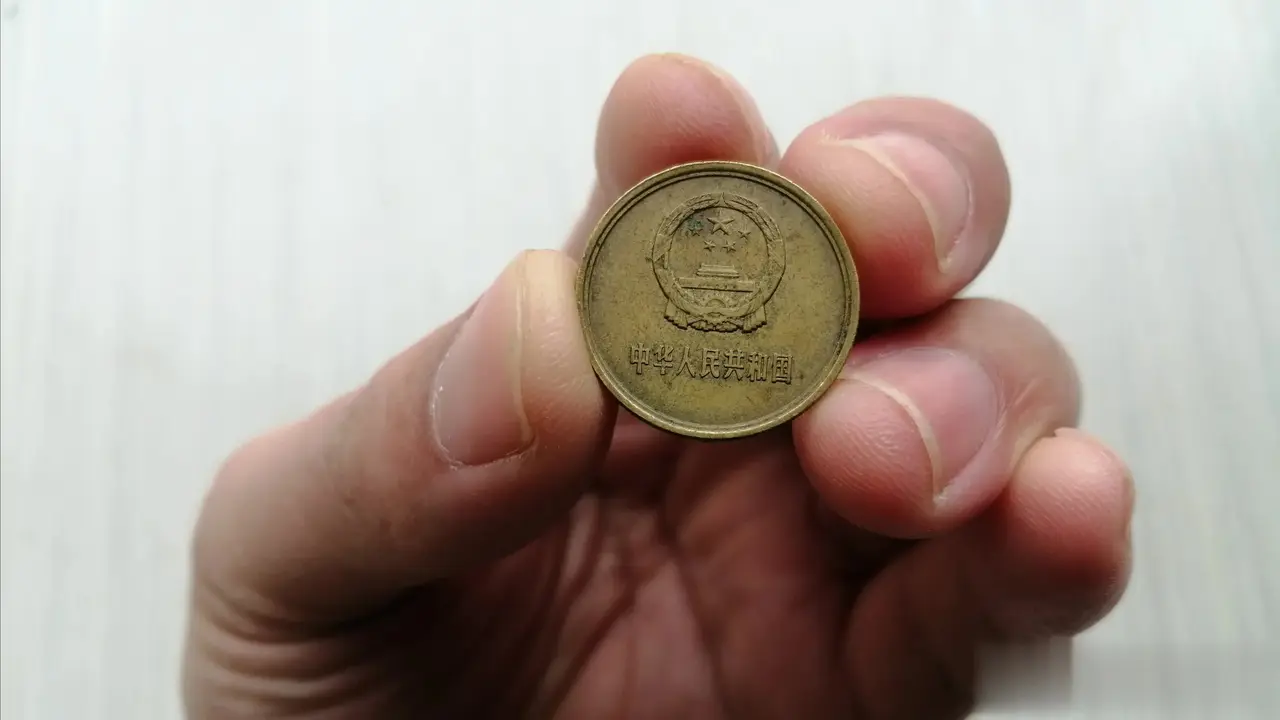 1980年的“5角钱”，有收藏价值吗？