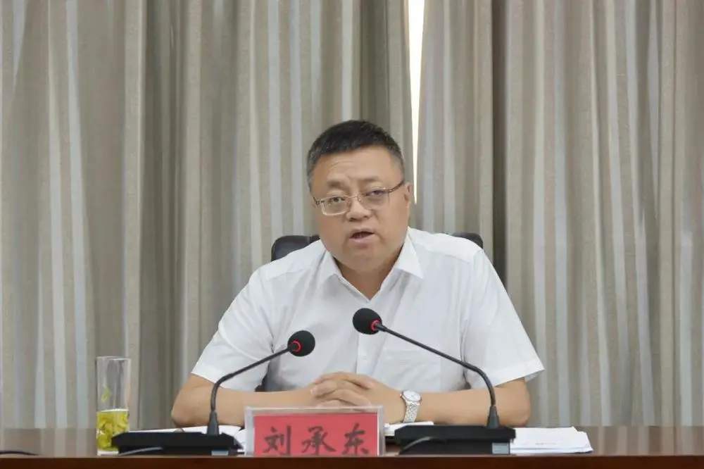 遵义市委原副书记刘承东被“双开”:参加封建迷信活动,对家人失管失教