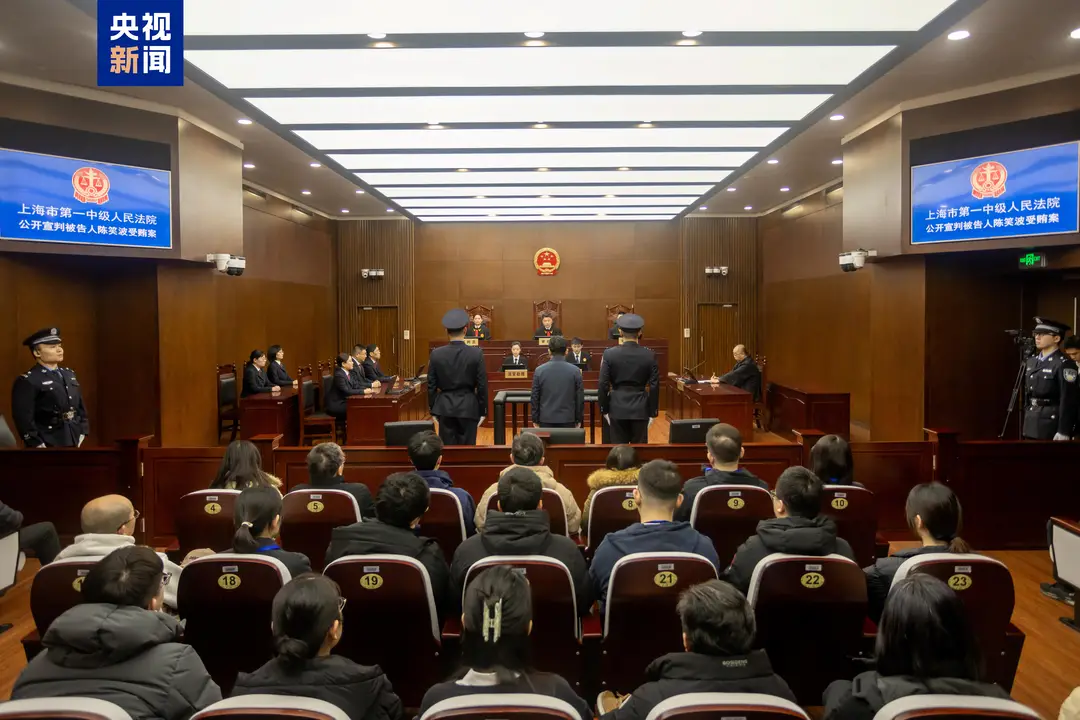 受贿3735万余元，海南省纪委原副书记陈笑波一审获刑12年