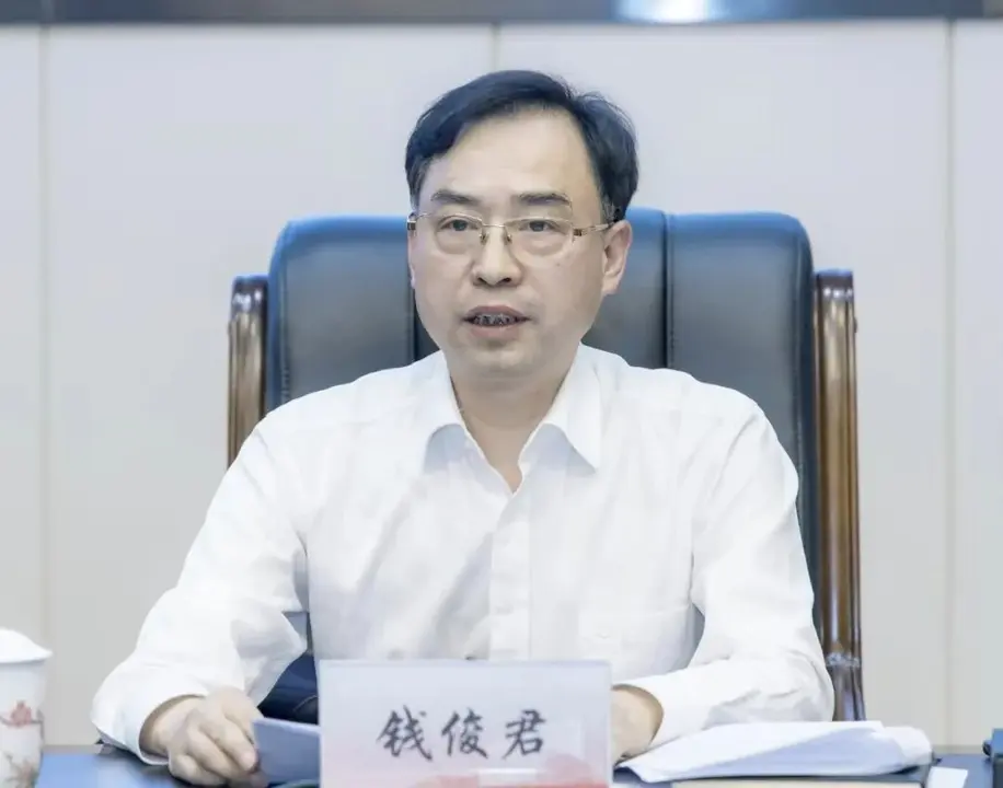 湖南省市场监督管理局原党组书记、局长钱俊君被提起公诉