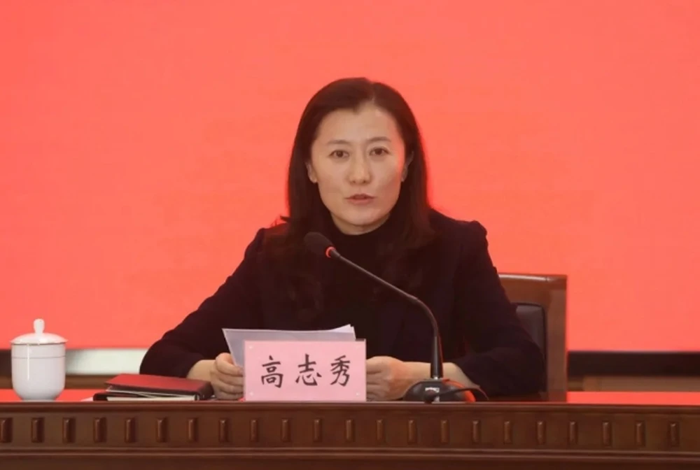 高志秀任山东经贸职业学院党委书记