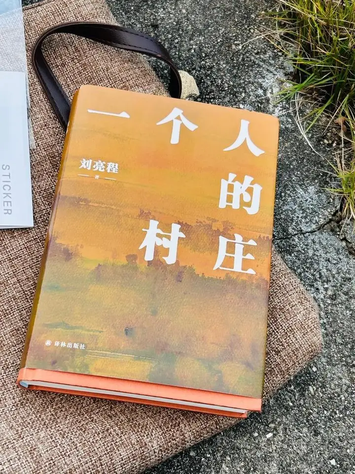 自然散文：一株草蓬勃地拥抱世界 | 阅读日