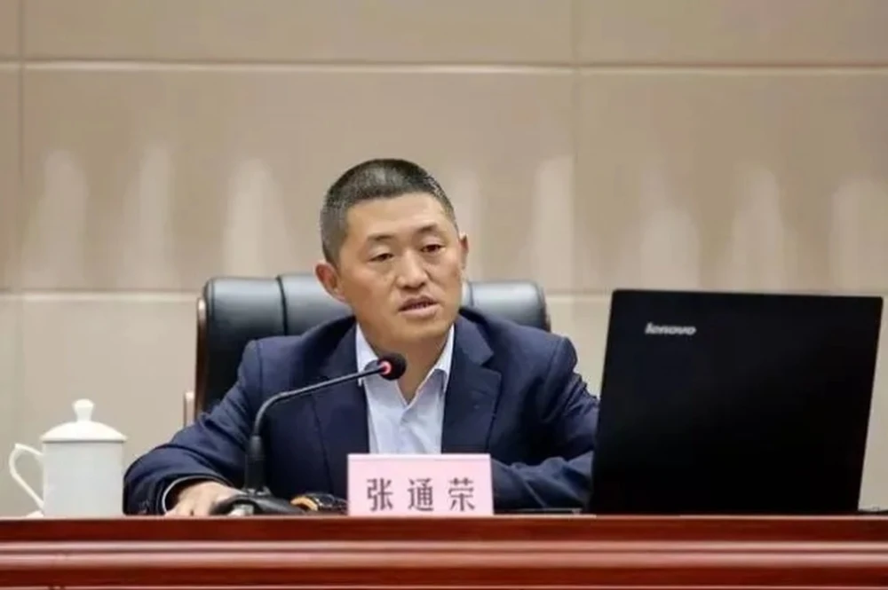 张通荣升正厅,曾任汶川县委书记