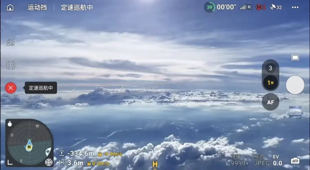 无人机飞上8000米高空?被质疑“黑飞”人员账号已设置私密