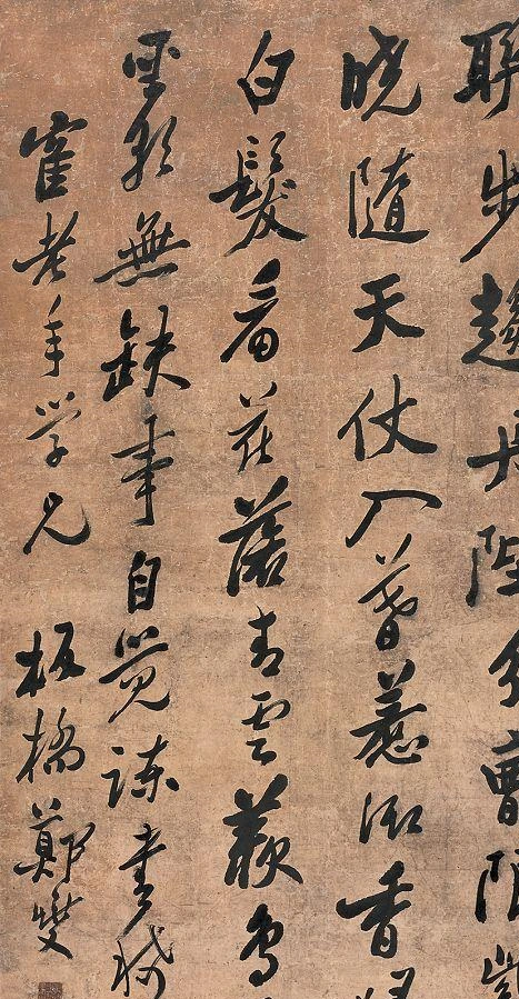 郑板桥书法15幅：书法自成一格，非隶非楷“六分半书”