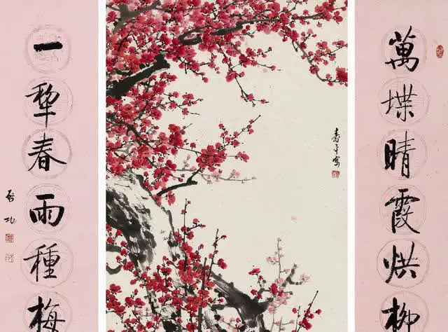 董寿平的梅花图欣赏：用半斤朱砂画梅花，成交价格高达1.7个亿