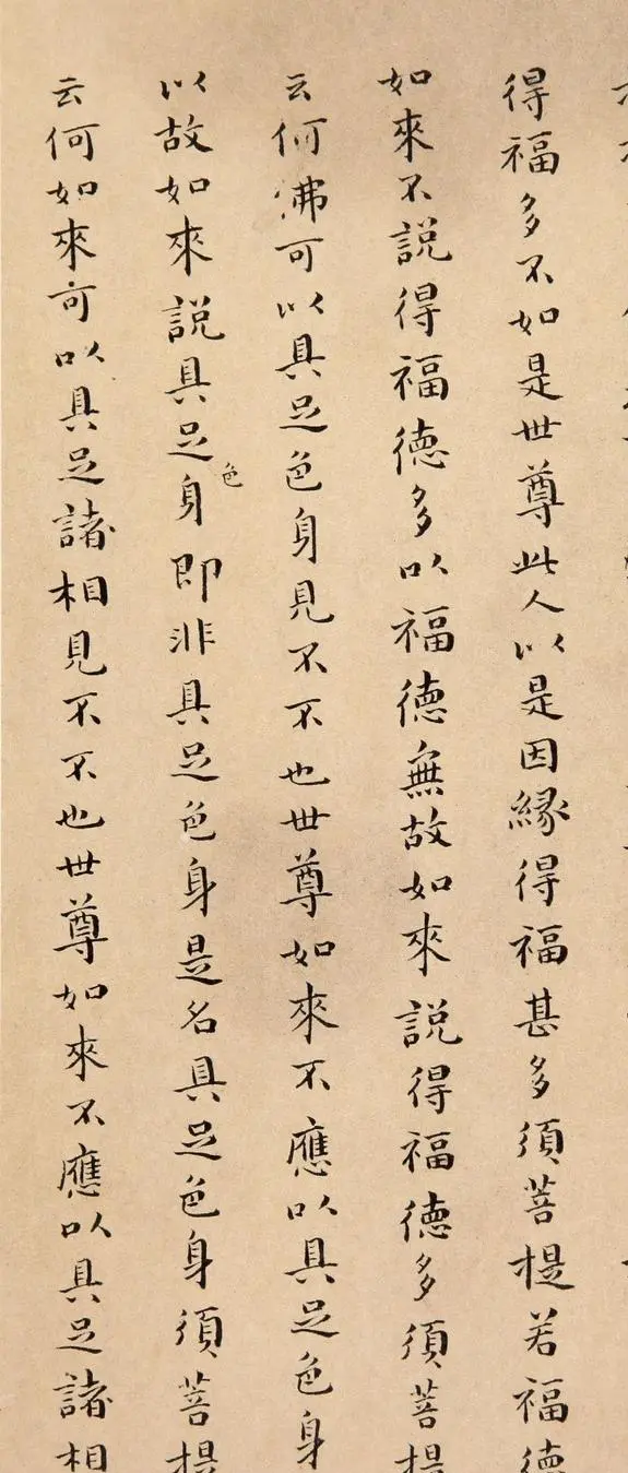 傅山小楷《金刚经》5000多字，写得一丝不苟，笔笔精到