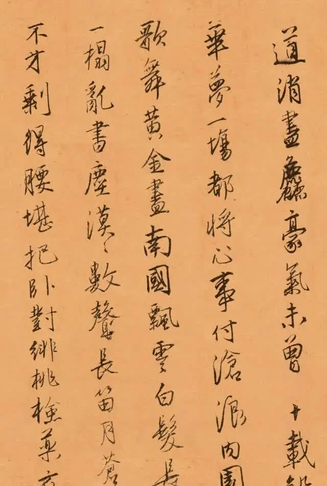 【古墨】和唐精妙　萬福来 古墨】和唐精妙 萬福来 古墨和唐精妙 萬福来（一顺