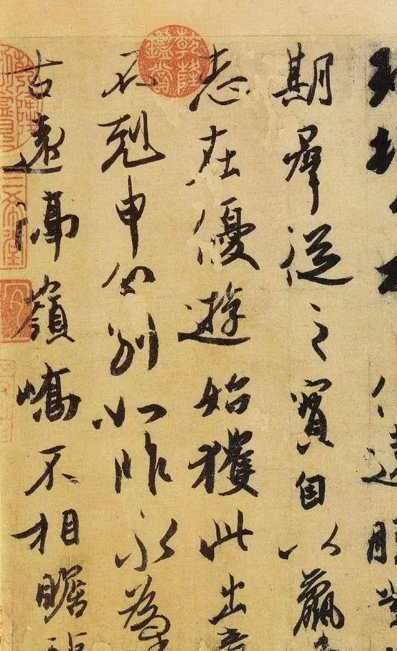 王珣《伯远帖》,东晋王氏家庭存世的唯一真迹
