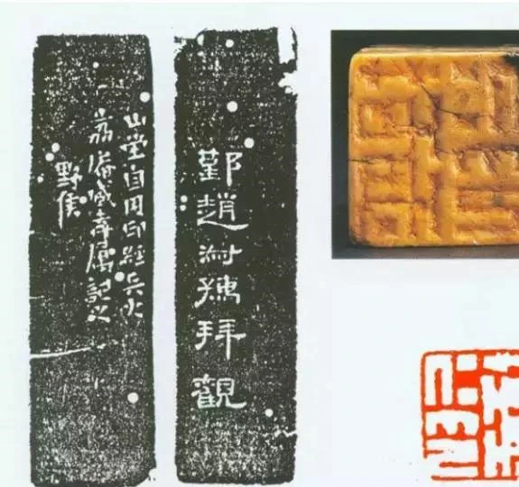 西泠八家”篆刻书法艺术精赏