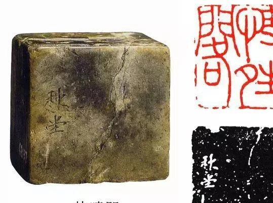 西泠八家”篆刻书法艺术精赏