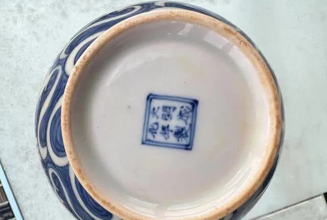 大明成化年制瓷瓶