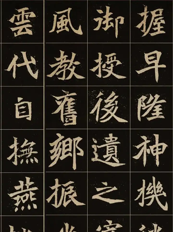 【希少】唐楷書字典 金刚般若波罗蜜经-01-570x381.jpg