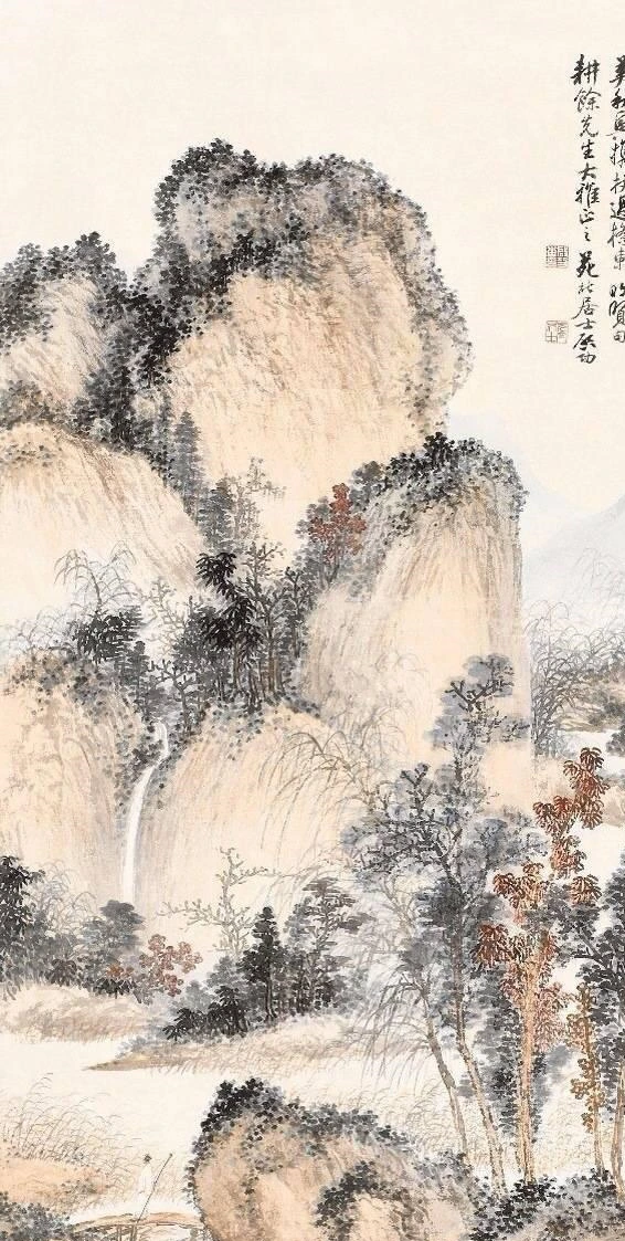 一拳之石取其坚，一勺之水取其净--启功先生山水画作品欣赏-木直