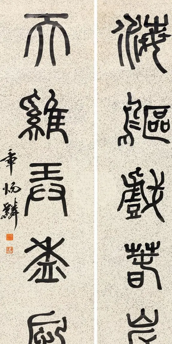 書法  章太炎 章太炎13幅篆隶书法欣赏：高古朴茂、圆融遒逸！不愧为鲁迅之师