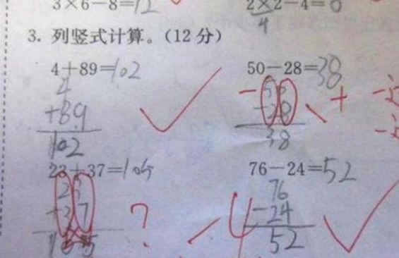 小学生“暗改试卷成绩”变 98 分,妈妈一眼看出破绽,百密一疏