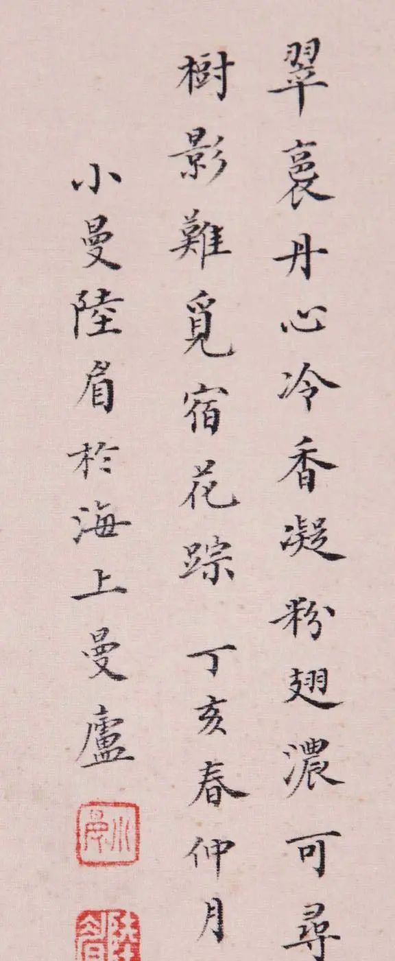 陆小曼罕见的书画作品已曝光！网友纷纷点赞：无愧民国第一才女！