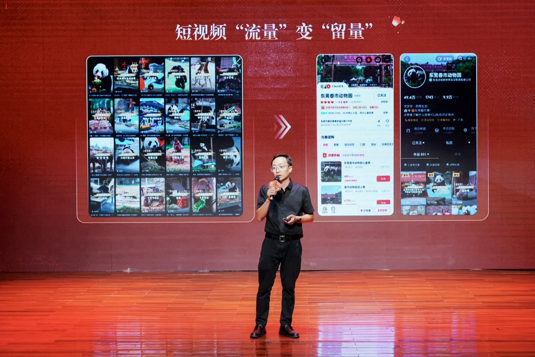 东莞短视频制作排名 短视频带来的“泼天流量”,东莞文旅接住了