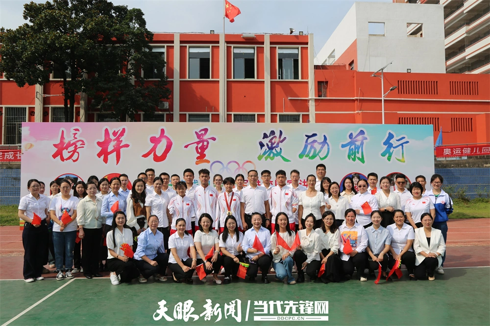 榜样力量 激励前行｜巴黎残奥运动员走进贵州特教中职校
