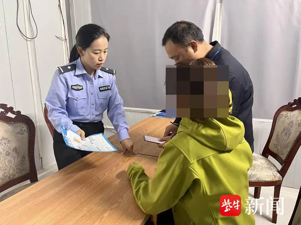 女子遭遇“百万保障”诈骗,民警半小时全额“抢”回36万元