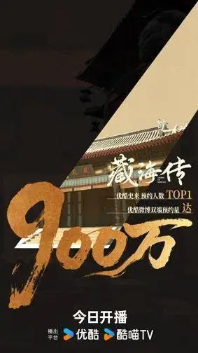 MUIページ　肖战 雑誌 藏海传 Amazon | 視週刊 视周刊 2025年7月 藏海伝 肖戰/肖战/肖戦