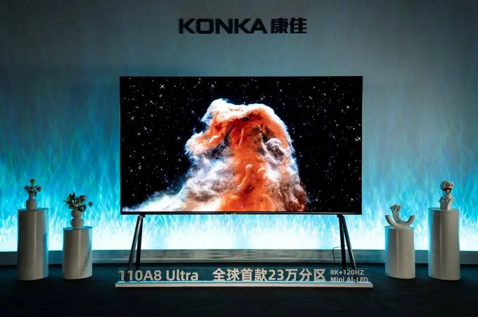 细腻至极!康佳发布全球首款23万+级分区Mini AI-LED电视,打造视觉享受的新境界