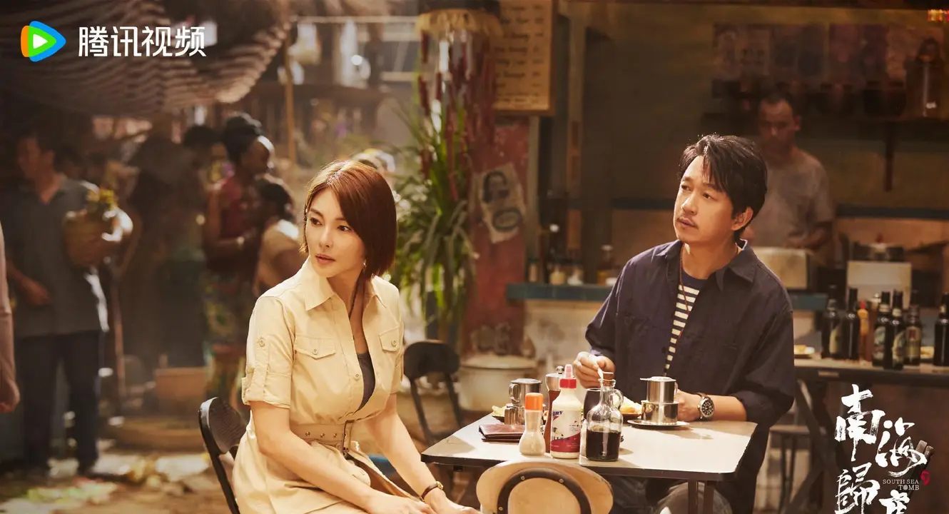 探险剧拍成“神剧”！注水严重的《南海归墟》已成鸡肋？