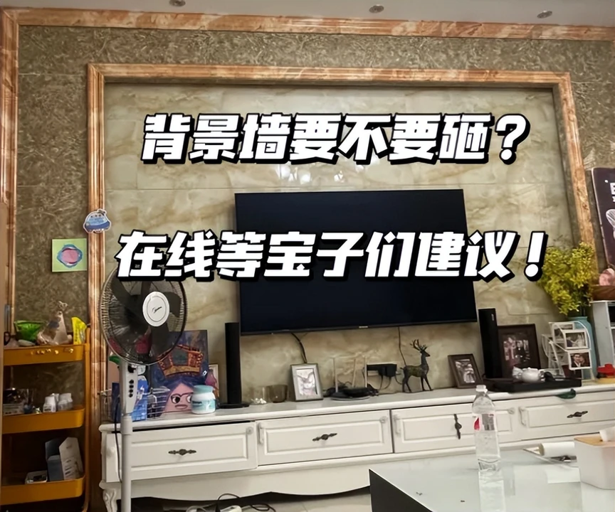 入住1年多,这5个装修设计,真想砸掉重装,每个都让我忍受不了