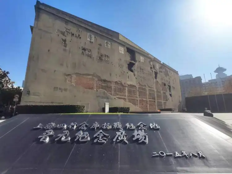谢晋元烈士：为国当不能顾家丨 念念不忘