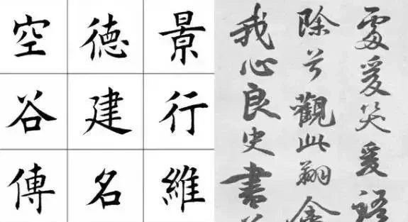 毛笔书法和硬笔字，先学哪个好？