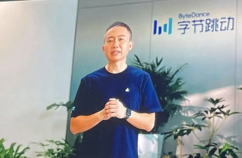 梁汝波罕见公开露面:字节跳动2026年度核心关键词为“勇攀高峰”
