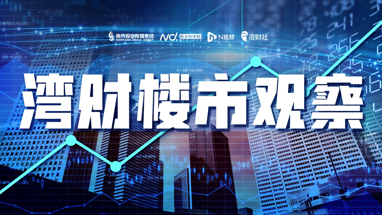 成交量狂飙翻倍!北上广深二手房集体井喷,喜提“小阳春”