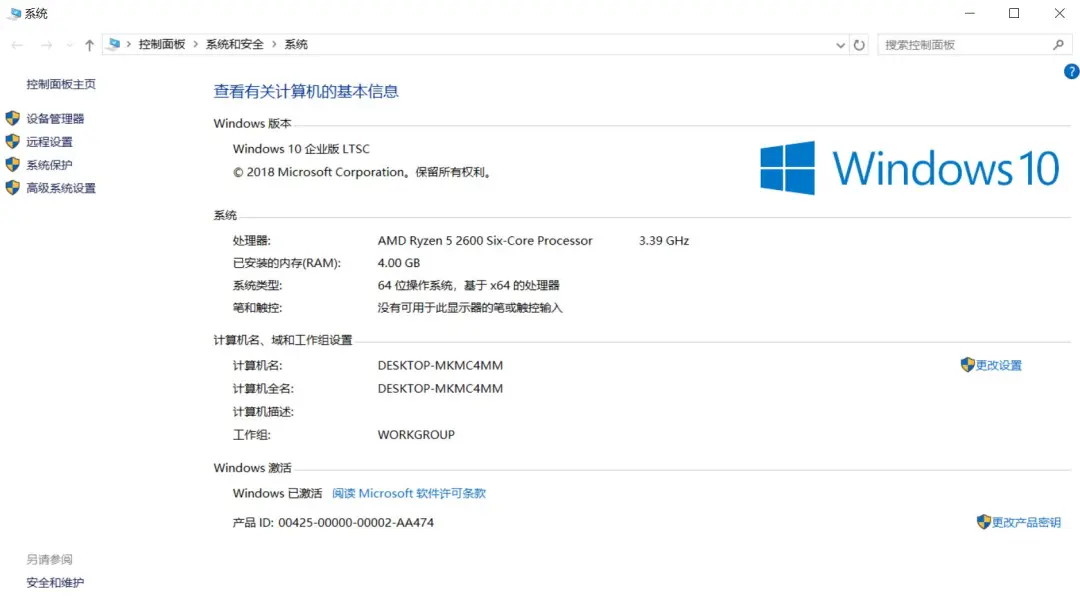 国产内存，成了压倒“游戏版”Windows的最后一根稻草