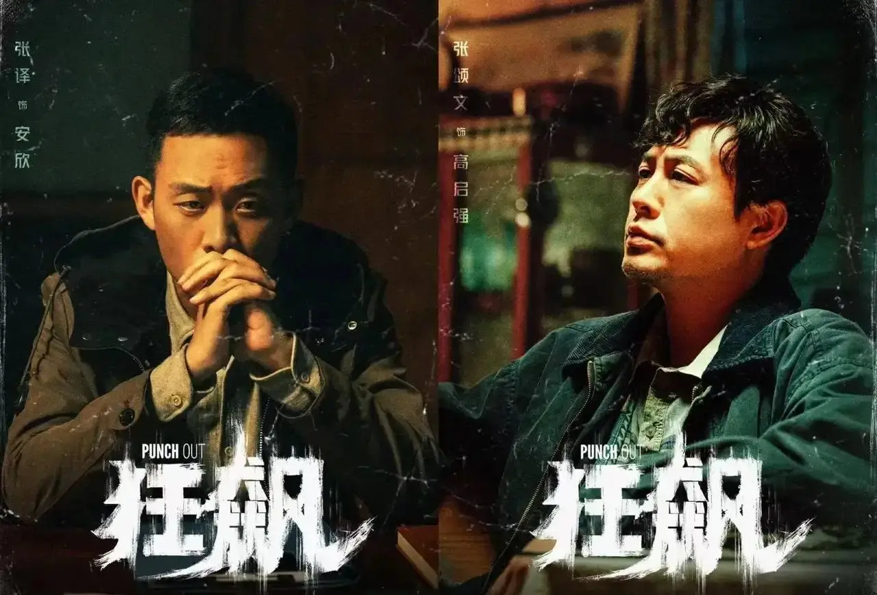 《狂飙》中的高启兰，才是现实生活中男人心中的“白月光”！
