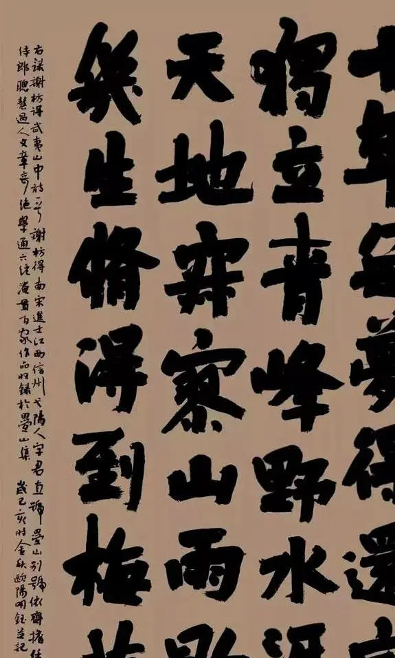 国展不排斥唐楷只是优中选优，他的楷书在12届国展中引起评委关注
